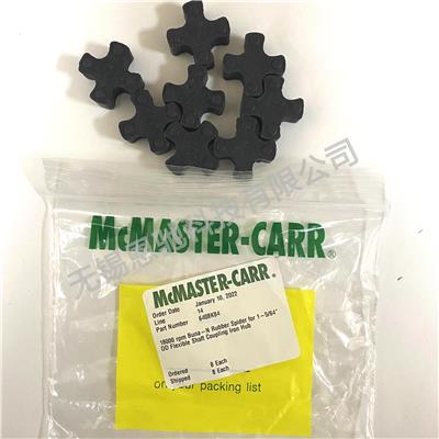 6408K84美国Mcmastercarr柔性轴联轴器轴芯英制丁晴橡胶