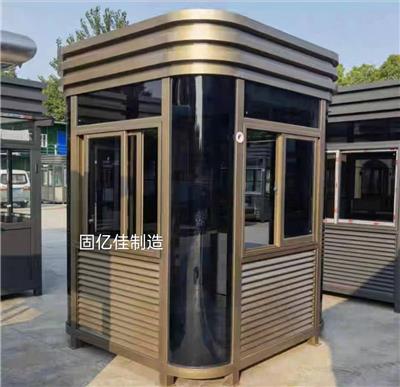北京厂家不锈钢可移动岗亭 公园社区用保安值班亭 多规格定制