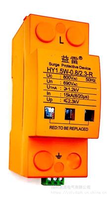 HY1.5W-0.8/2.3-R限压型氧化锌阀片PT带报警触点的二次击穿保险器