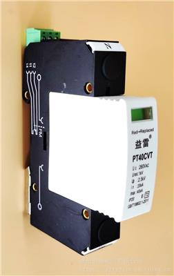 电子式间隙接地装置PT30CVT遥信接点可接入变电站综自系统益雷品牌产品