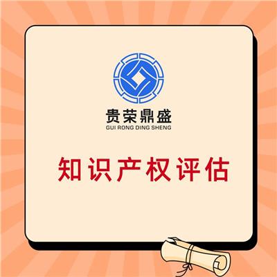 成都市金堂县白果街道版权评估 -2022新闻已更新