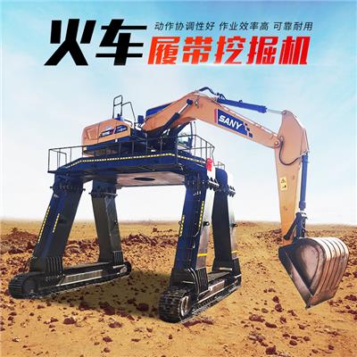 20吨挖机改装卸火车 大长腿 挖掘机加高底盘 四条腿整高支腿
