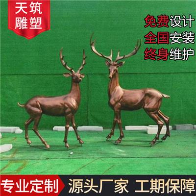 厂家定制不锈钢动物鹿雕塑 广场公园绿地 铸铜小鹿景观雕