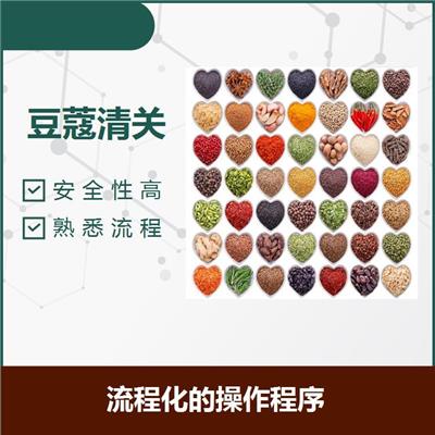 广州南沙港豆蔻进口厂家注册 品种齐全 快速清关