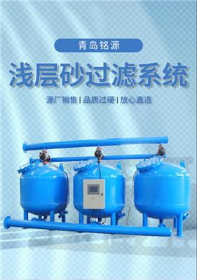 济南中水回用浅层介质过滤器支持定制 调蓄池设备 原水处理装置