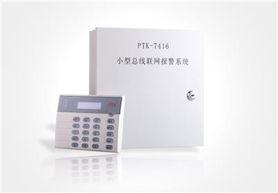 供应PTK-7416 16路总线报警主机特价销售