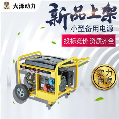 厂家配送3KW小型发电汽油机