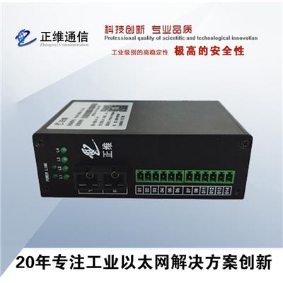 正维1光4串串口服务器-工业数据光端机-百兆光纤收发器-WISE1000B-1S-4C