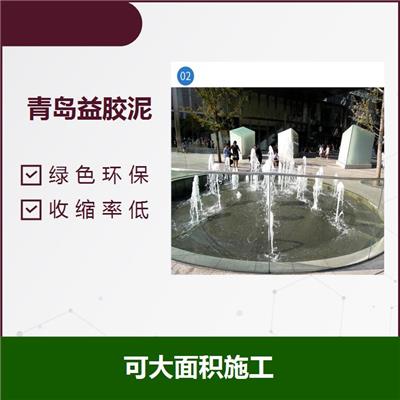 上海高分子防水益胶泥40公斤包装 保水性好 施工质量好