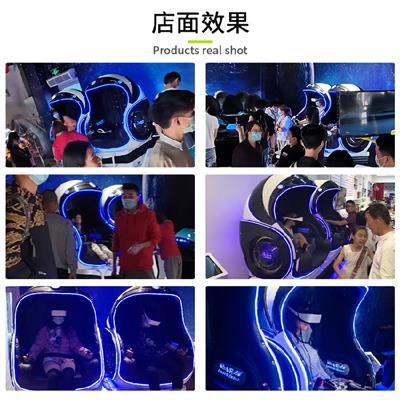 VR蛋椅VR游乐设备厂家安全教学体验馆VR