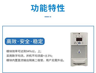 原厂思特克高频电力逆变器SET220/220-1KLC直流屏**UPS 2KVA