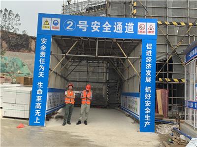 中国铁建加工定制移动式安全通道定型标准化钢筋加工棚工**准化安全通道