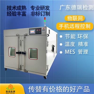 DR-H201 广西大型智能防爆高低温试验箱