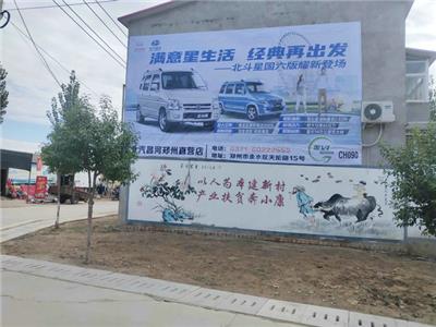 比德文电动车郑州市户外墙体广告