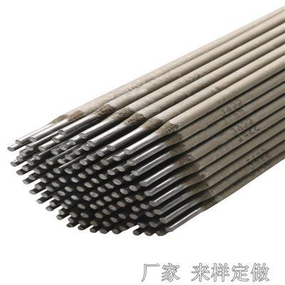 J506Fe碳钢焊条E5018铁粉低氢钾型药皮AWSE7018交直流两用焊条2.5