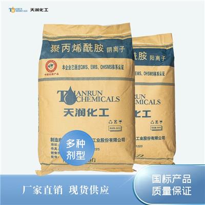 建筑防腐涂料用聚酰胺*天润化工