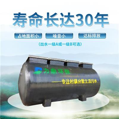 济南集装箱污水处理设备