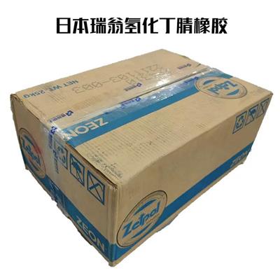 深圳回收橡胶助剂厂商 高价回收