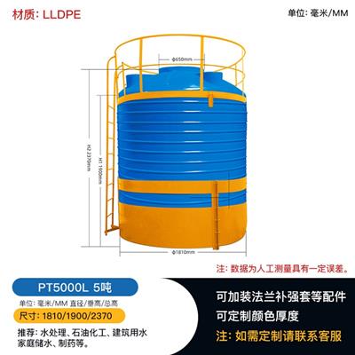 襄阳5吨塑料水塔 赛普牛筋蓄水罐 ​二次供水设备厂家