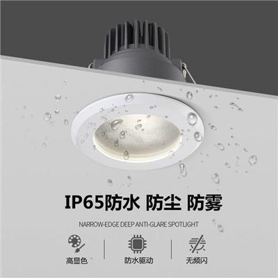 禾喵喵 IP65防水LED射灯 嵌入式厨房冼手间卫生间浴室 筒灯7.5
