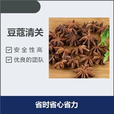 广州黄埔港豆蔻进口贸易代理 处理方式灵活 安全放心