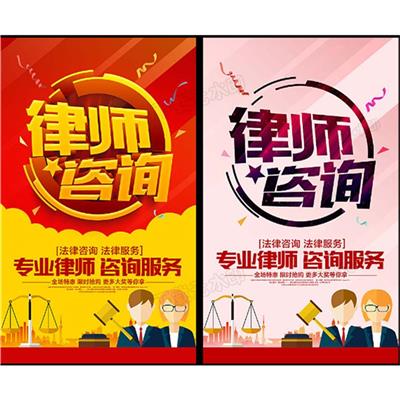刑事案件律师收费标准_南京企业法律顾问_华商南京律师事务所
