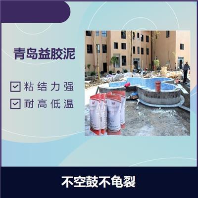 北京高分子防水益胶泥 保水性好 节约成本又缩短工期