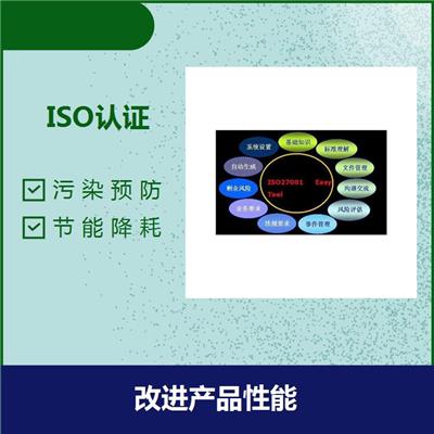 iso27001信息安全管理体系你了解多少呢