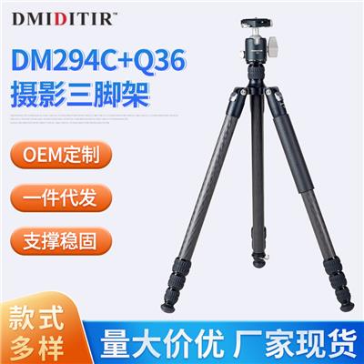 DMIDITIR三脚架云台套装DM294C+Q36视频直播相机摄像三脚架