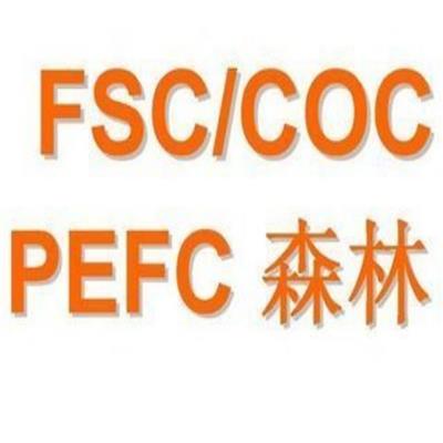 福州PEFC森林认证审核的基本条件 运城PEFC森林认证实施步骤