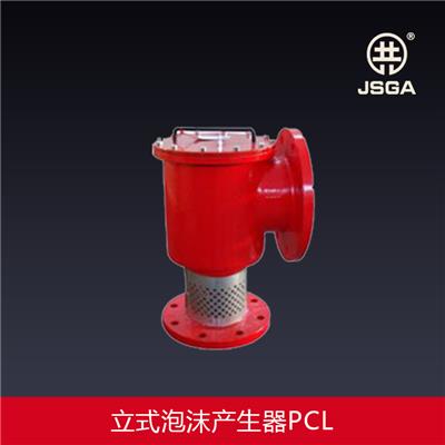 立式低倍数泡沫产生器/发生器 PCL4-24多型号--江苏共安消防