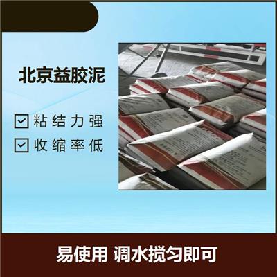 杭州瓷砖石材粘结益胶泥 耐水耐候性强 体积稳定 低收缩性