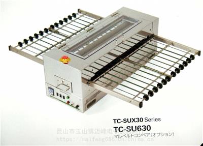 福建漳州日本铁三角TC-630铭板印刷清洁机