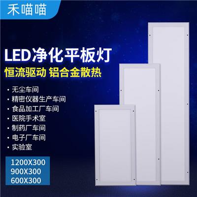 禾喵喵 led灯盘600x600面板灯 办公商场嵌入式胶片灯盘 工程吊顶平板灯