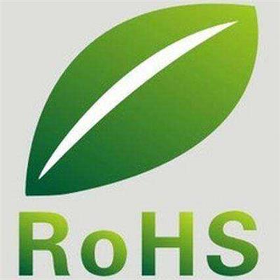 rohs认证多少钱，检测要多久 办理流程