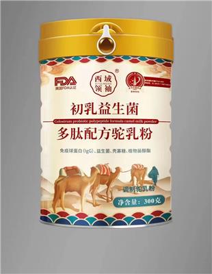 驼羊批发厂家畅哺品牌 现货供应 经销代理贴牌 多种奶粉类别