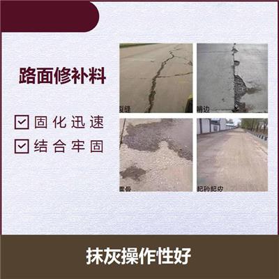 杭州高强水泥道路修补料 粘结力强 保水性能佳