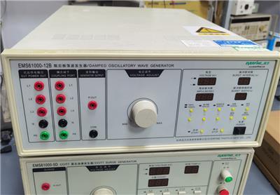EMS61000-12B 阻尼振荡波发生器 远方光电二手仪器回收