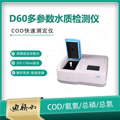 国产COD测定仪生产厂家与您分享COD检测常用方法？