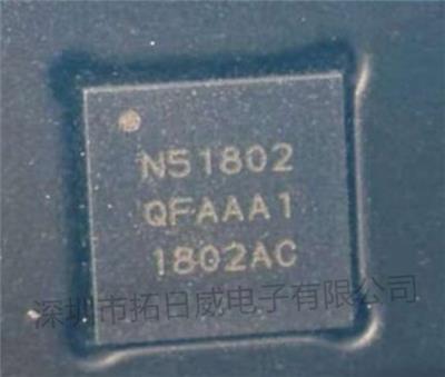 NORDIC NRF51802-QFAA-R 蓝牙芯片低功耗蓝牙IC
