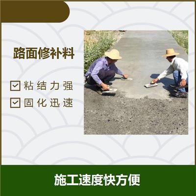 北京高强度混凝土地面快速修补料 耐火耐高温 适用范围广泛