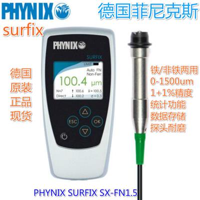 德国PHYNIX涂层测厚仪Surfix SX-FN1.5PCB绿油阻焊油墨测厚仪