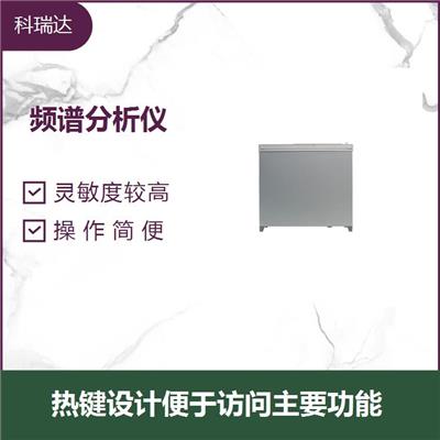 回收安捷伦AgilentN9000B 操作简单 带宽跨度大