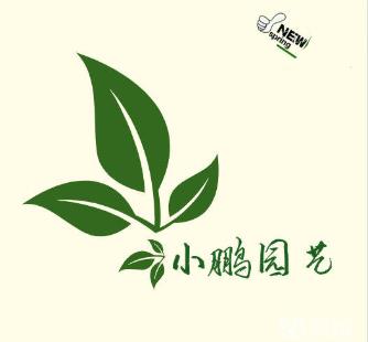 北京吉鼎园林绿化有限公司