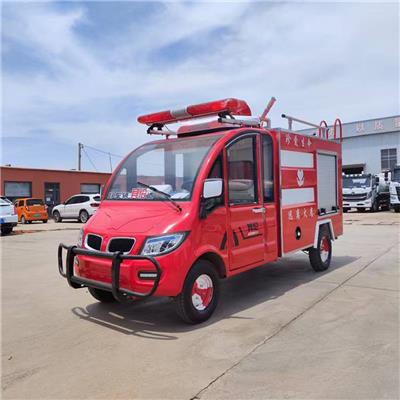 新能源多功能消防车小型四轮水罐救援洒水车移动式消防设备站