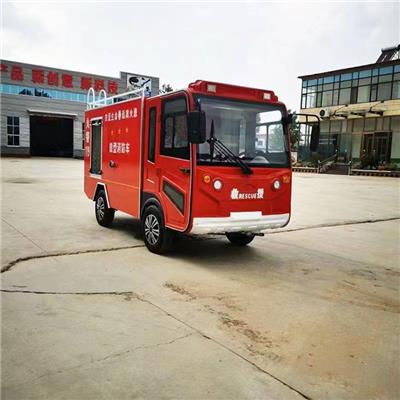 新能源微型消防车小区物业救援应急车园区森林灭火水罐消防洒水车
