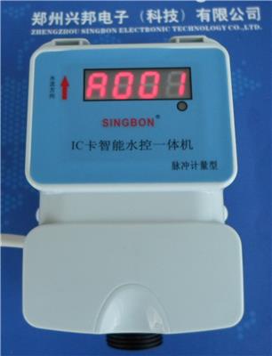 联网型射频IC卡节水控制器 ic卡水控机