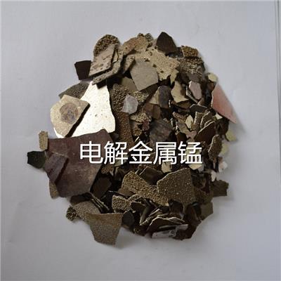 电解锰 焊剂用电解金属锰 99.7%含量 锰片 锰粉