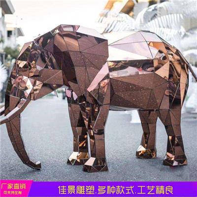 不锈钢镂空大象雕塑镜面动物摆件户外广场商场景观装饰小品佳景定制
