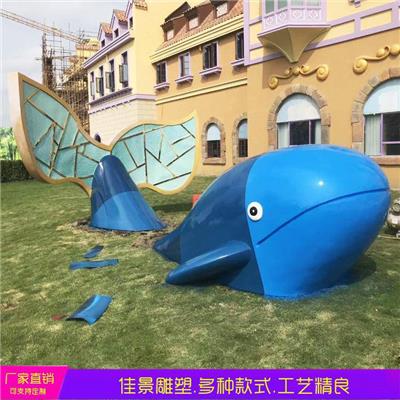 不锈钢鲸鱼雕塑大型动物摆件小区景观装饰佳景定制